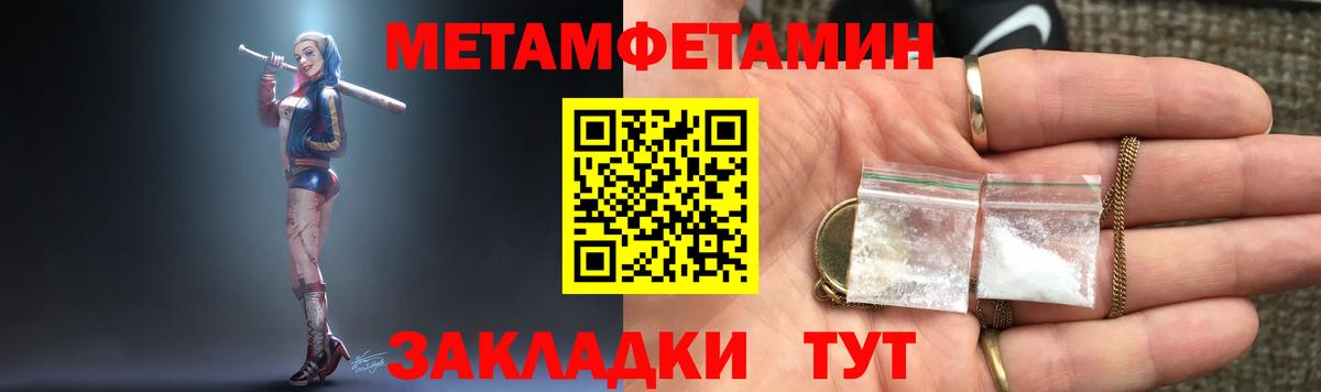 Амфетамин 98%  Амфетамин  Павлово  Вход с VPN 