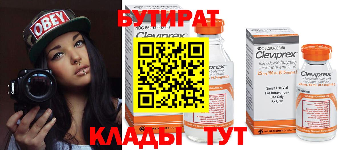 Павлово  ГАШ  КОКАИН  Меф   Вход с VPN  MDMA  ГАШИШ  МАРИХУАНА  LSD-25  A PVP СК   NBOMe 