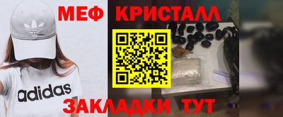 мдма Татарск