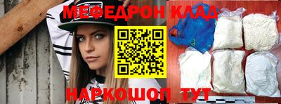 тгк Тара