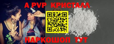 тгк Тара