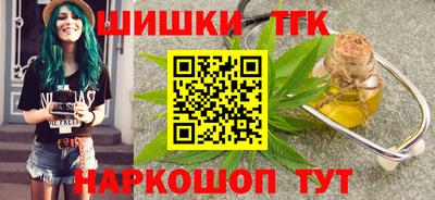 мдма Татарск