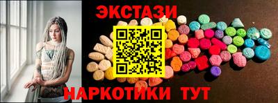 тгк Тара