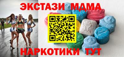 мдма Татарск