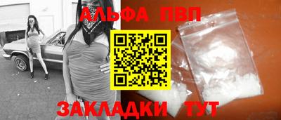 мефедрон мука Тверь