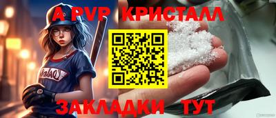 мефедрон мука Тверь