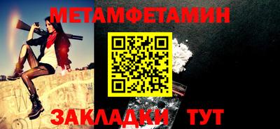 мдма Татарск
