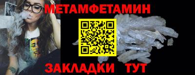 мефедрон мука Тверь