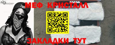 мефедрон мука Тверь