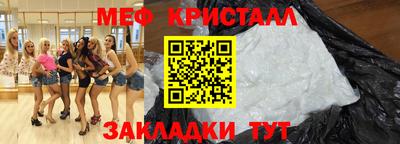 мефедрон мука Тверь