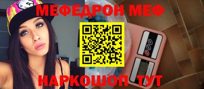 тгк Тара