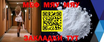 мдма Татарск