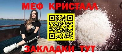 тгк Тара