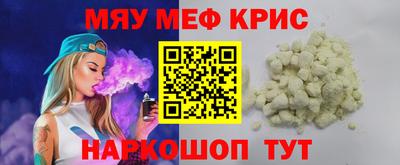 мефедрон мука Тверь