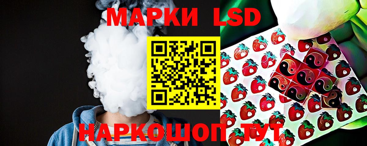 Меф мяу мяу Павлово