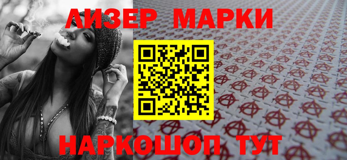 Павлово  LSD-25 экстази ecstasy  ЛСД экстази кислота  LSD-25 экстази  Вход с VPN 