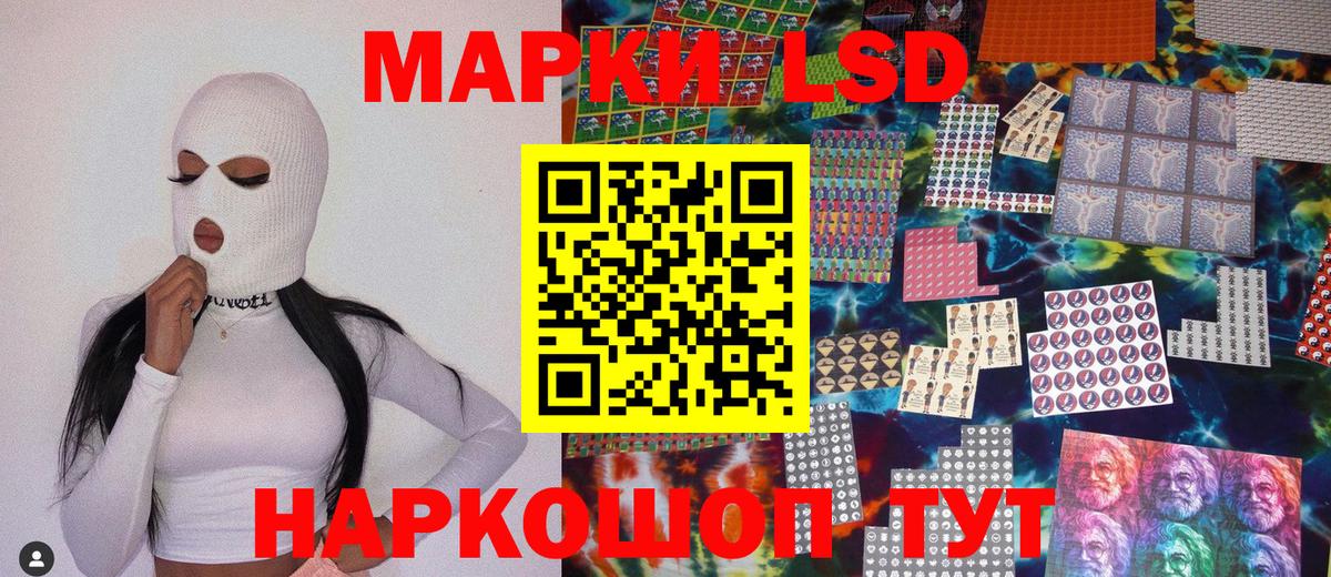 Наркотические марки 1,5мг  Наркотические марки 1,5мг  Павлово  Вход с VPN 