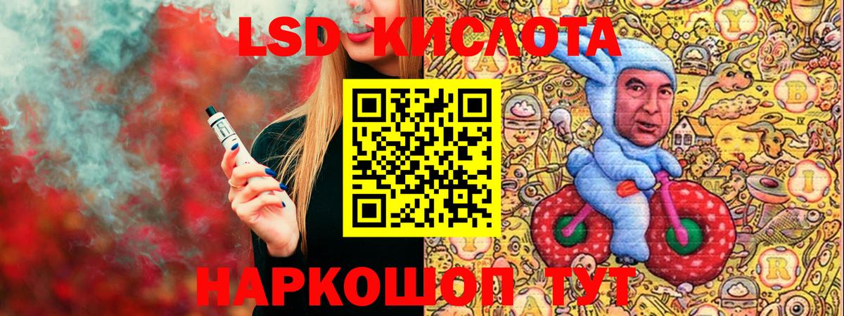 Марки NBOMe 1,8мг Павлово